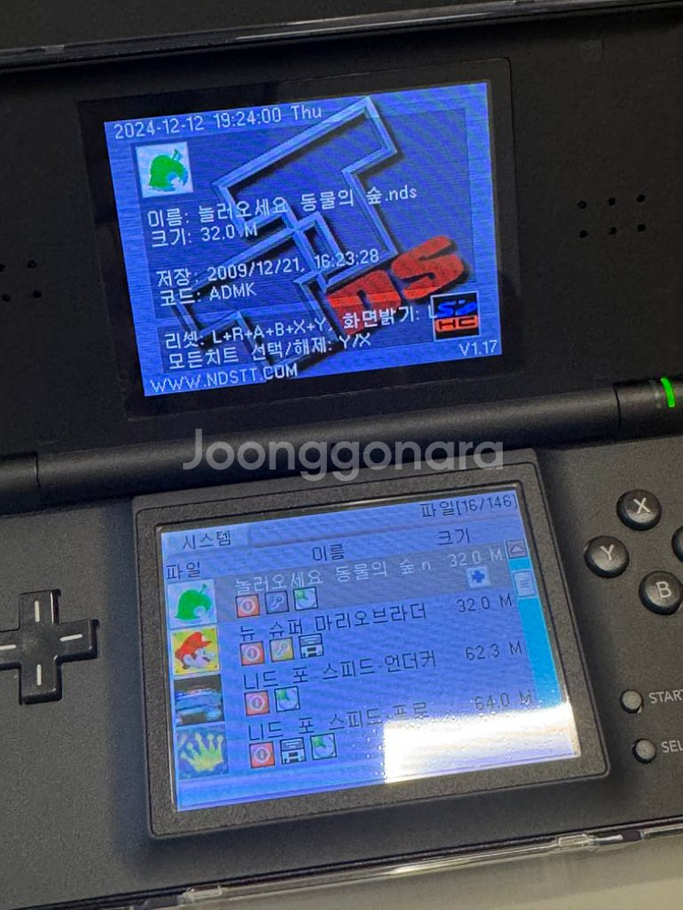 tt칩--1
