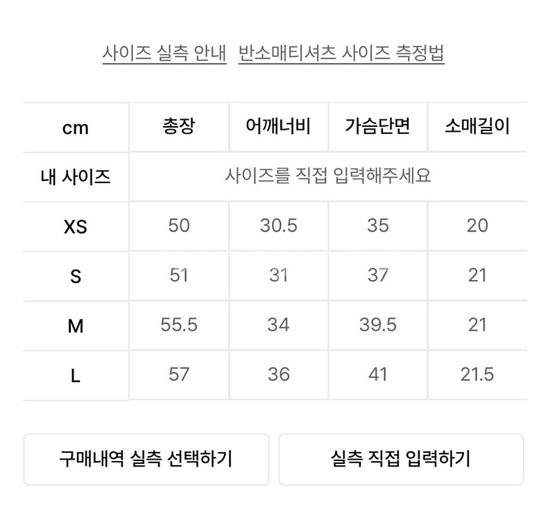 비비안웨스트우드 니트반팔--2