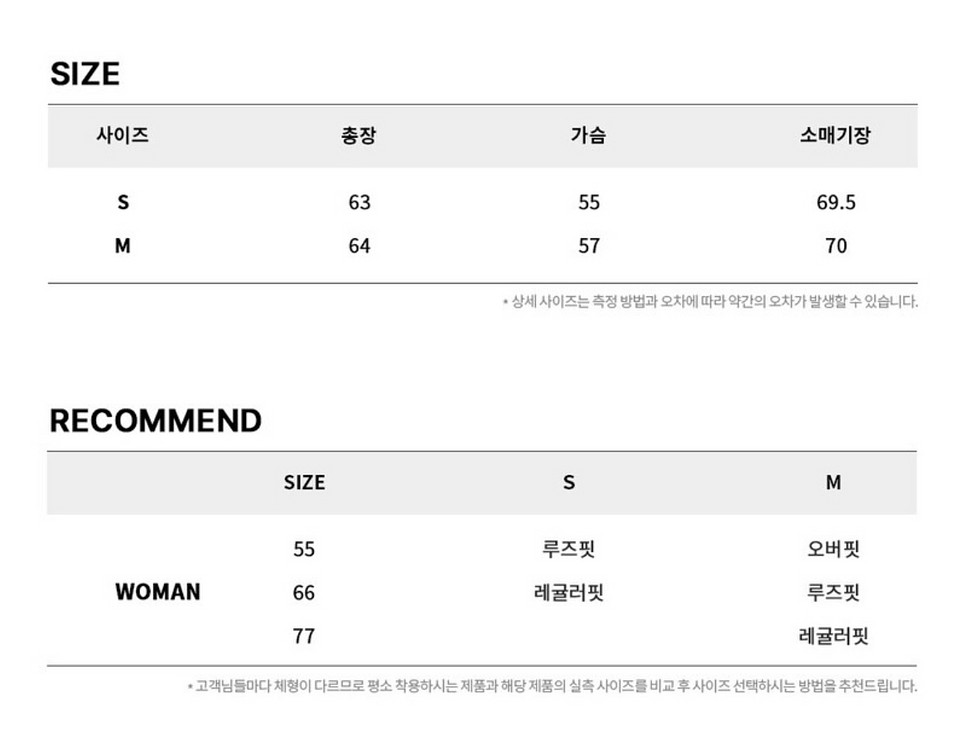 레프트서울 리얼 양털 크롭 자켓(택포)--6