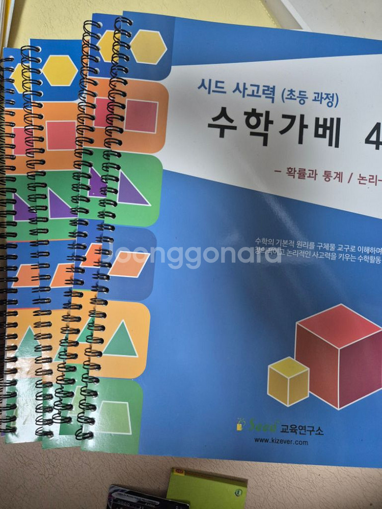 프뢰벨 에듀2--0