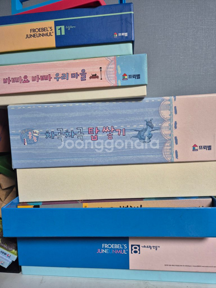 프뢰벨 에듀2--4