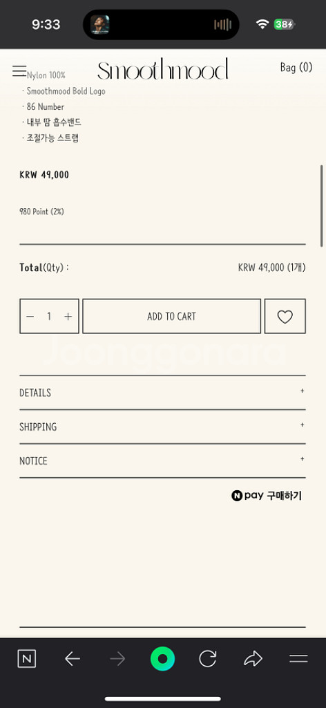 스무스무드 볼캡 크림--4