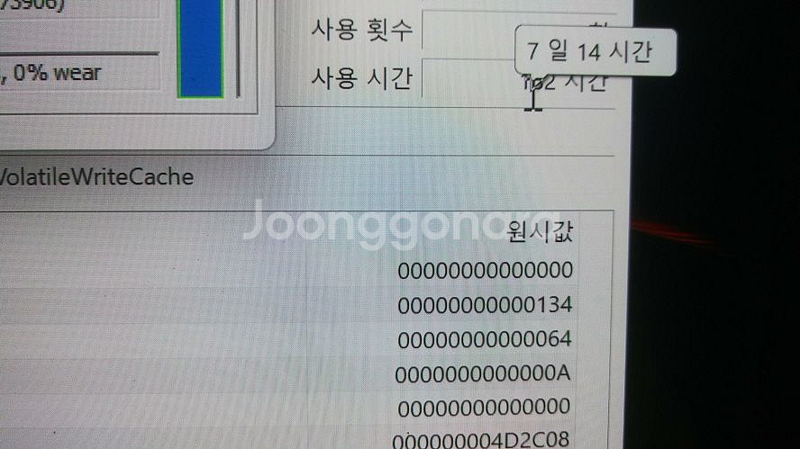 삼성 최신 갤럭시북3 프로360/초고화질 아몰레드/터치--7