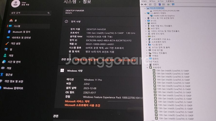 삼성 최신 갤럭시북3 프로360/초고화질 아몰레드/터치--6