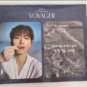 몬스타엑스 기현 voyager 특전 포카 양도