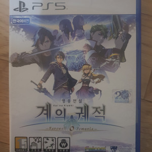 ps5 계의 궤적 코드미사용 5만팝니다(택포)