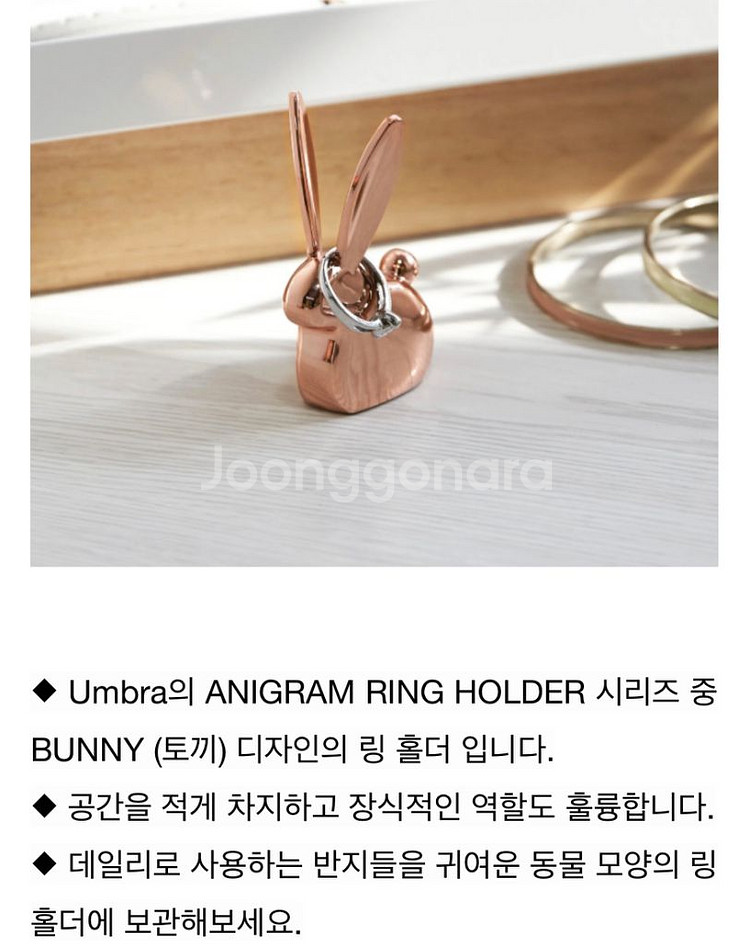 움브라 반지걸이--3
