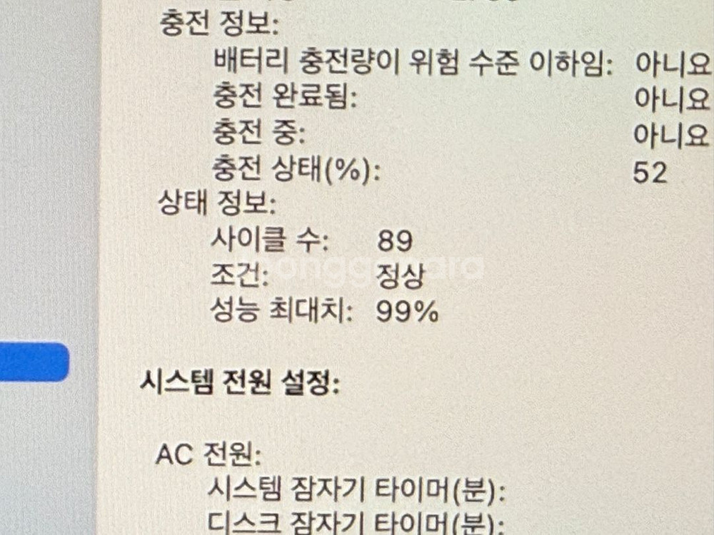 맥북 에어 M1--4
