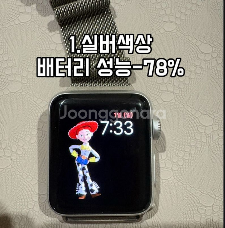 애플워치 시리즈3/38mm/GPS 급처분--1