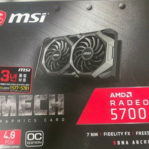 러데온 rx5700xt 팝니다