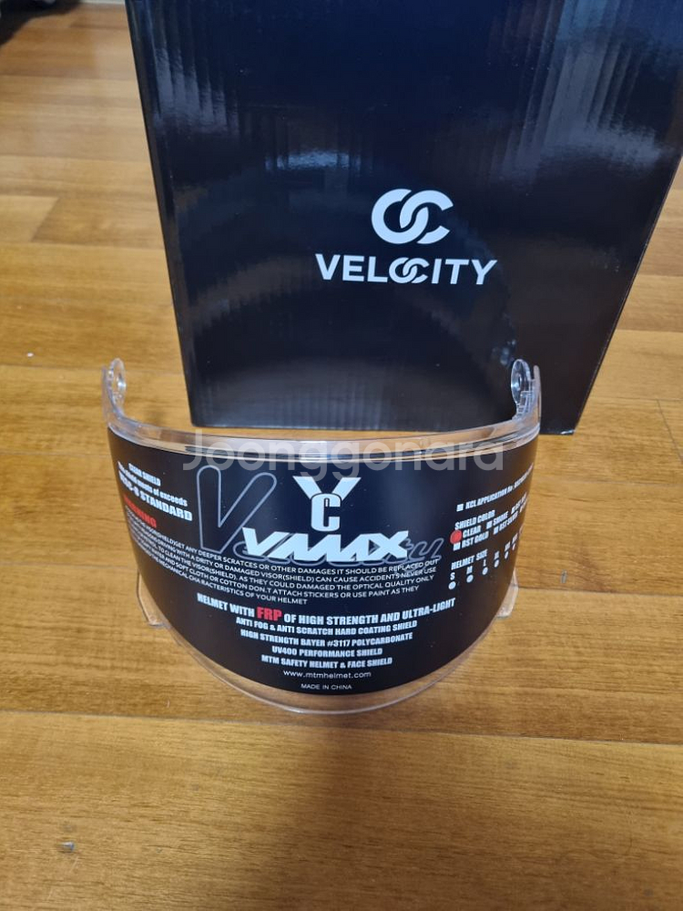 오토바이 헬멧 벨로시티 vmax 3xl--4