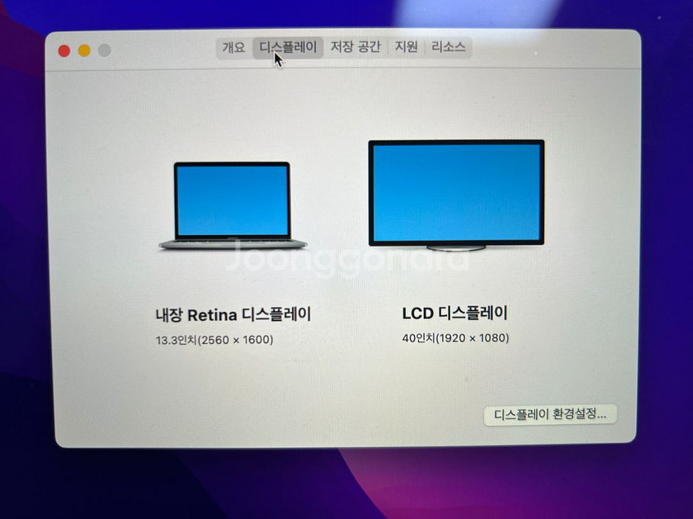 맥북프로 A1708 13인치 논터치바 16G 2TB--1