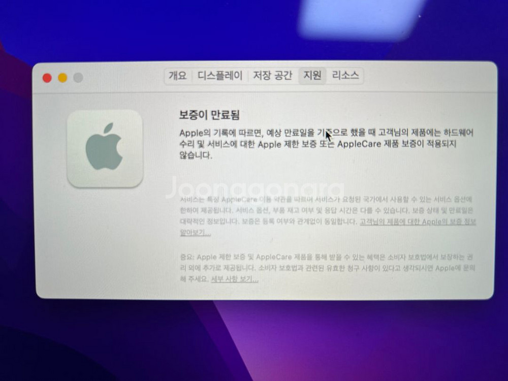 맥북프로 A1708 13인치 논터치바 16G 2TB--3