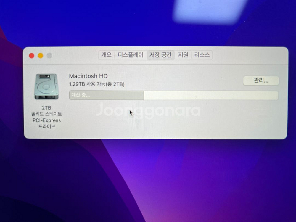 맥북프로 A1708 13인치 논터치바 16G 2TB--2