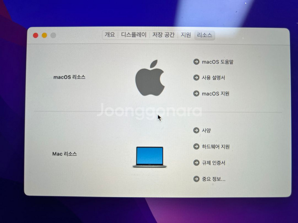 맥북프로 A1708 13인치 논터치바 16G 2TB--4