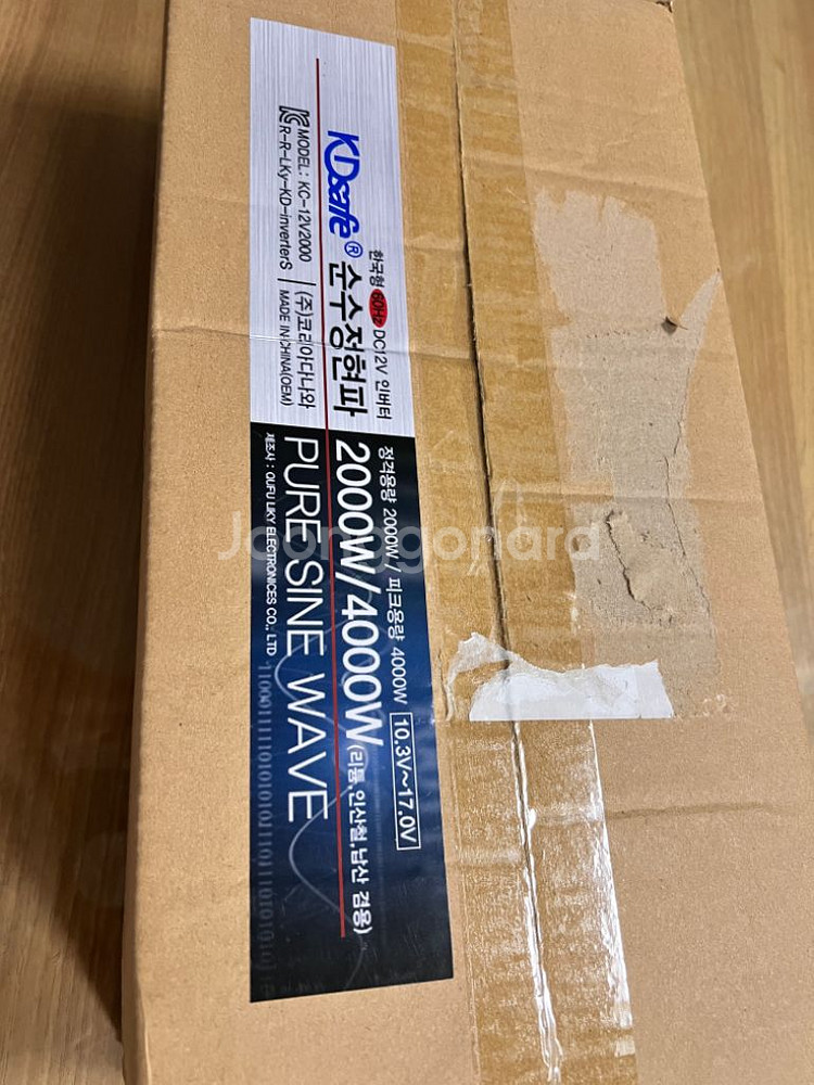 12 v순수정현파 2000W/4000W 인버터--2