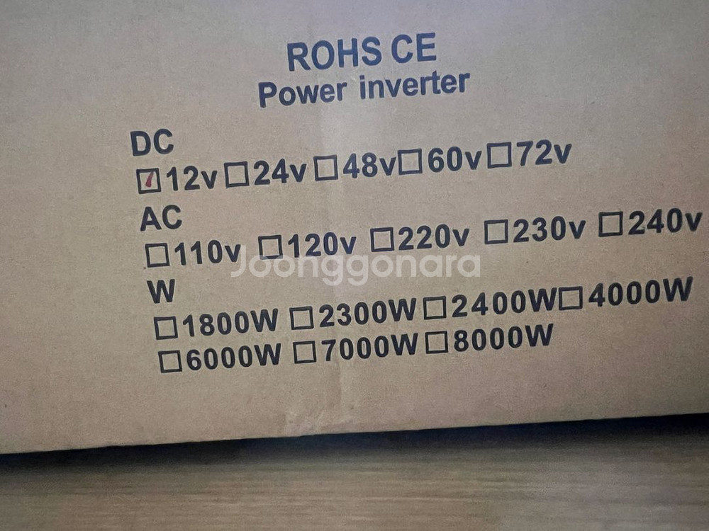 12 v순수정현파 2000W/4000W 인버터--1