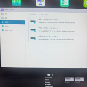 NAS Asustor 6712X 삼성 2tb NVME