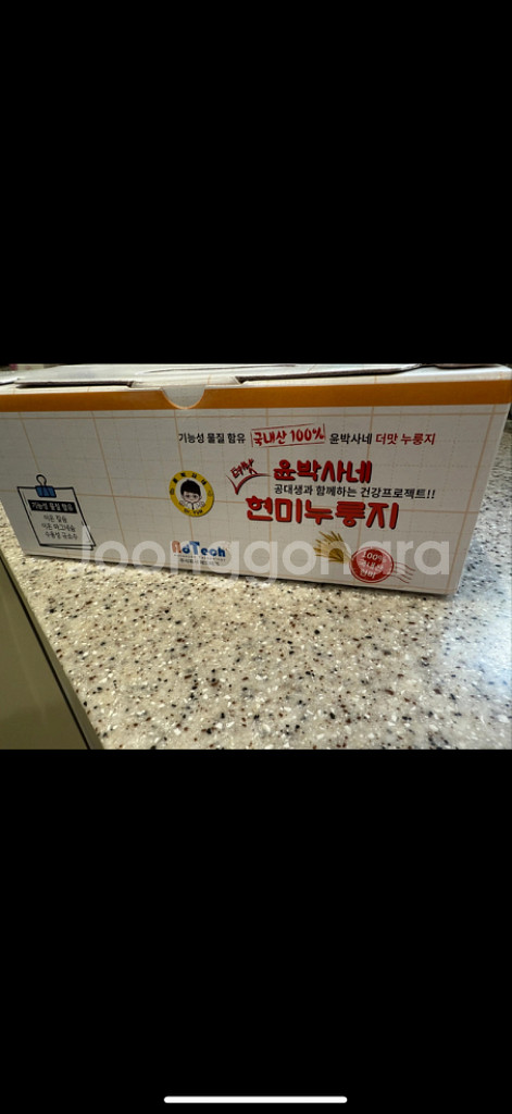누룽지--4