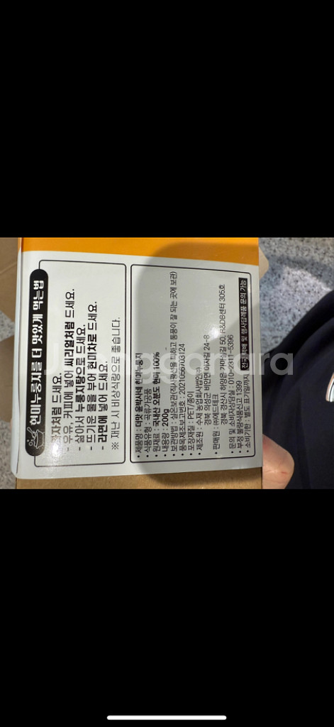 누룽지--3