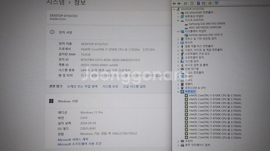 인텔 i7 8700K/고성능 미니PC--3