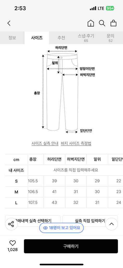 비디알 003 레일로드 데님 블랙 M--4