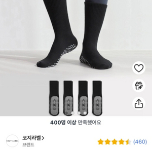 새상품//필라테스,요가 양말