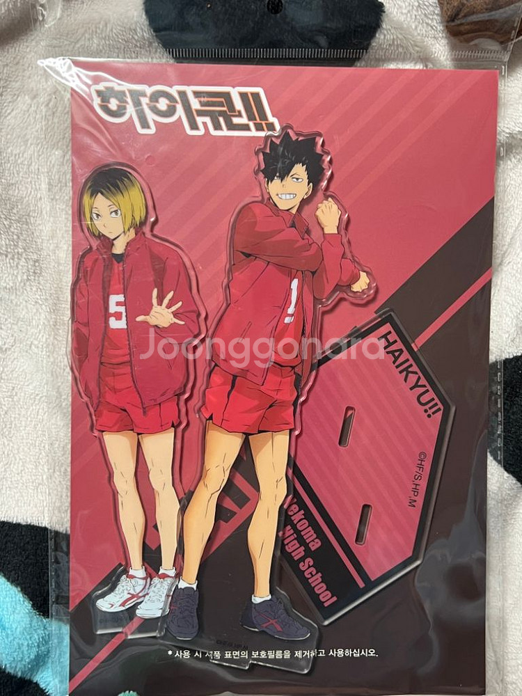 하이큐 신세계팝업 (쿠로오,켄마) 빅 아크릴 싸게 양도--1
