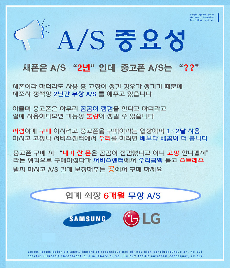 6개월보증] LG V50S 리퍼폰-여우폰사은품증정--9