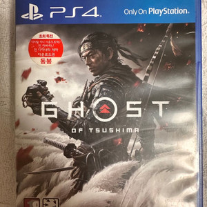 ps4 타이틀 고스트오브쓰시마 고오쓰