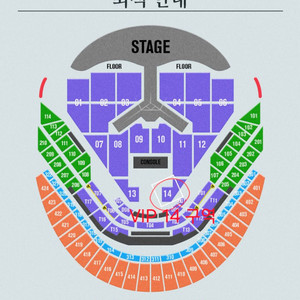 임영웅 콘서트 12월29일 14구역 2연석