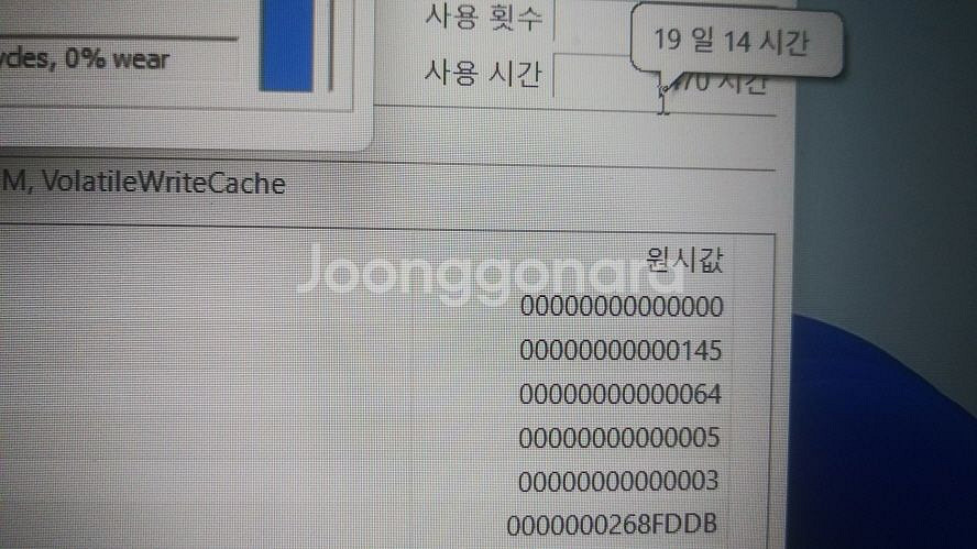 HP 빅터스 고성능 라이젠 게이밍 노트북/3050Ti--7