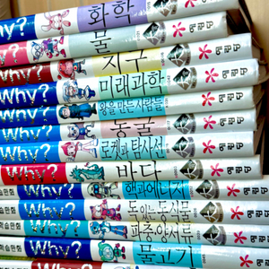 why책 50권