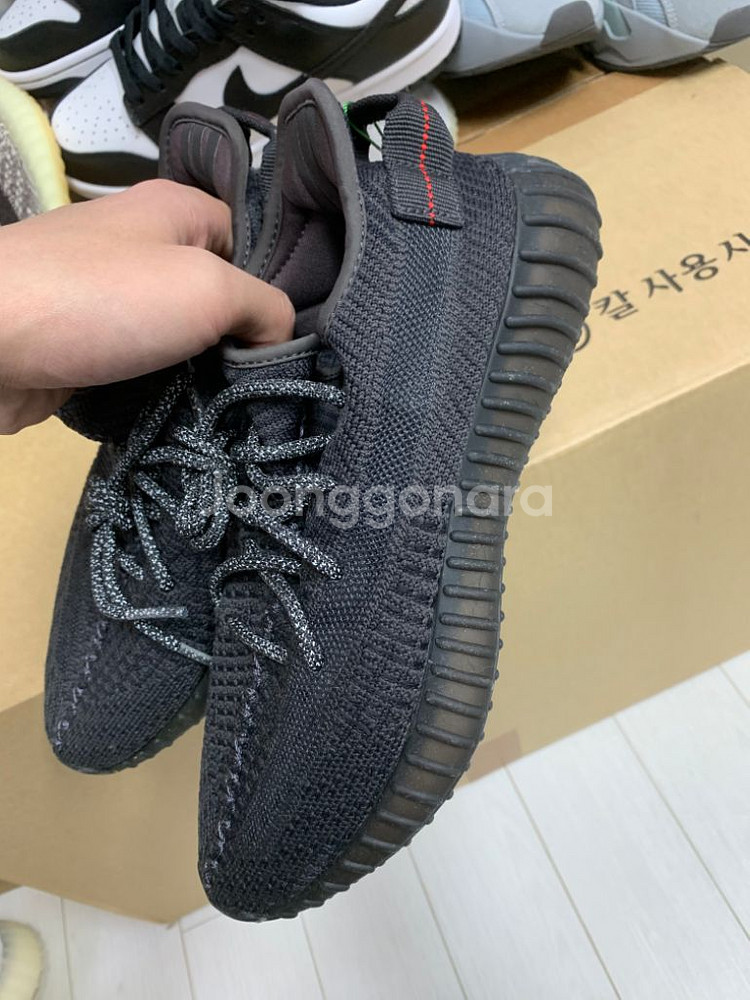 이지부스트 350V2 사이즈 240--1