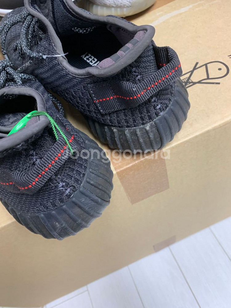 이지부스트 350V2 사이즈 240--2