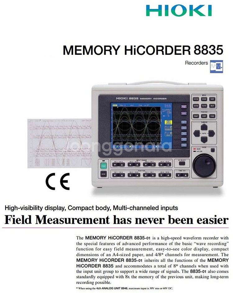 Hioki 8835 메모리 하이코더/레코더 (N98)--3