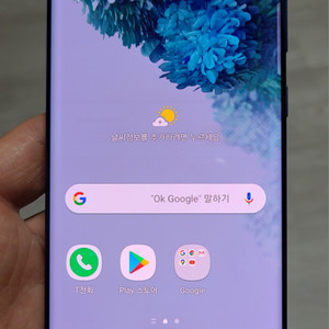 갤럭시 S20플러스 블루 256GB 싸게 팝니다.