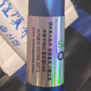 벤투스블루6s블루플러스