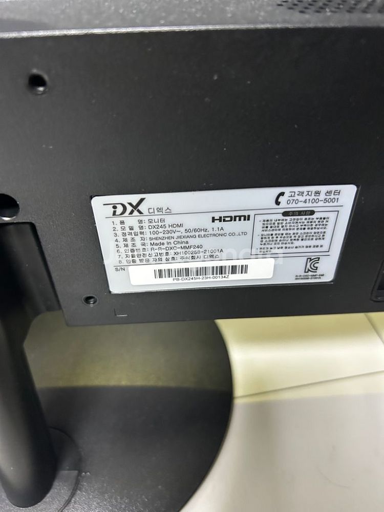 DX 모니터 DX243H lg ips 2대있어요--2