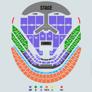 임영웅 연말 콘서트 가족석 12/28