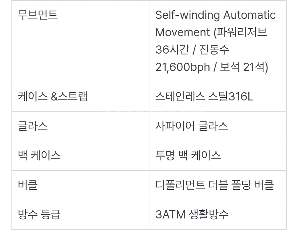 정통 오토매틱 스켈레톤 워치 로즈골드화이트 여성용 미개--6
