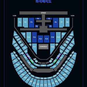 NCT127 콘서트 1/18 토