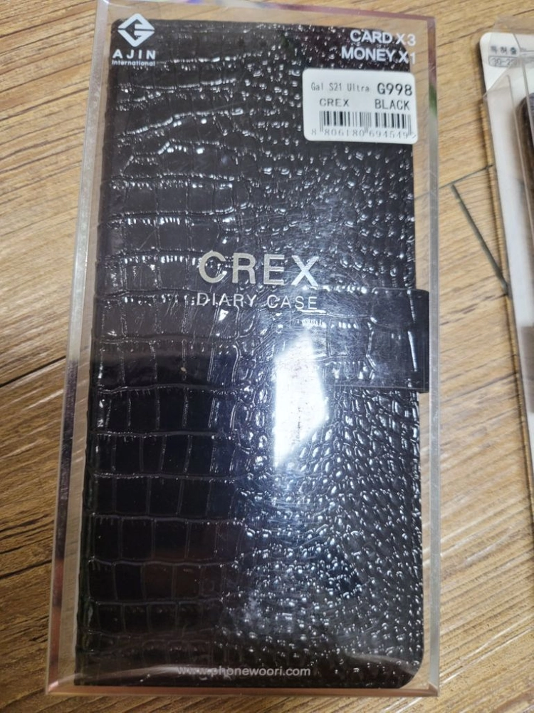 갤럭시 21울트라 케이스 - 종류 여러가지입니다. 이미지