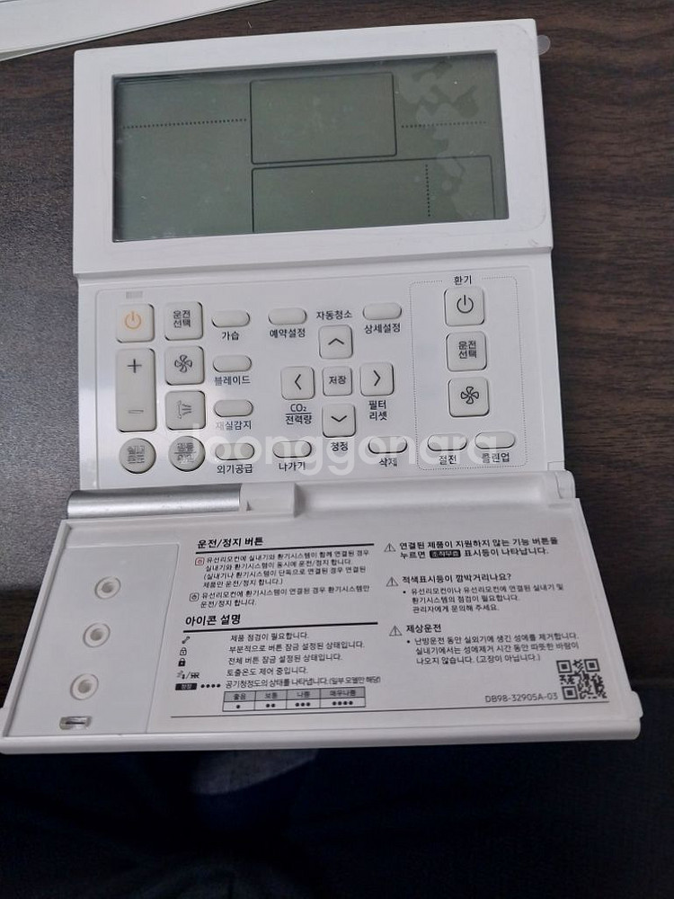 삼성시스템에어컨 유선리모컨AWR-WE100--1