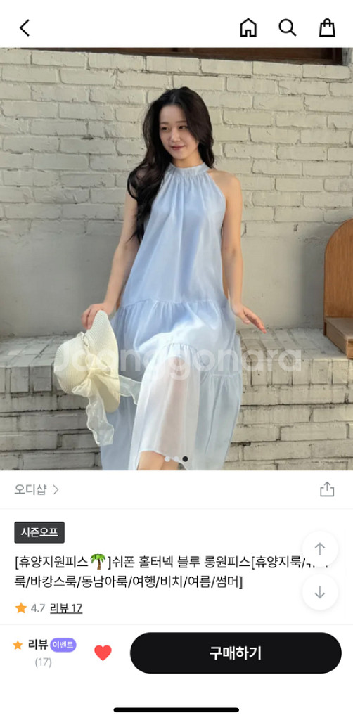 동남아 쉬폰 민소매 원피스 팔아요--3