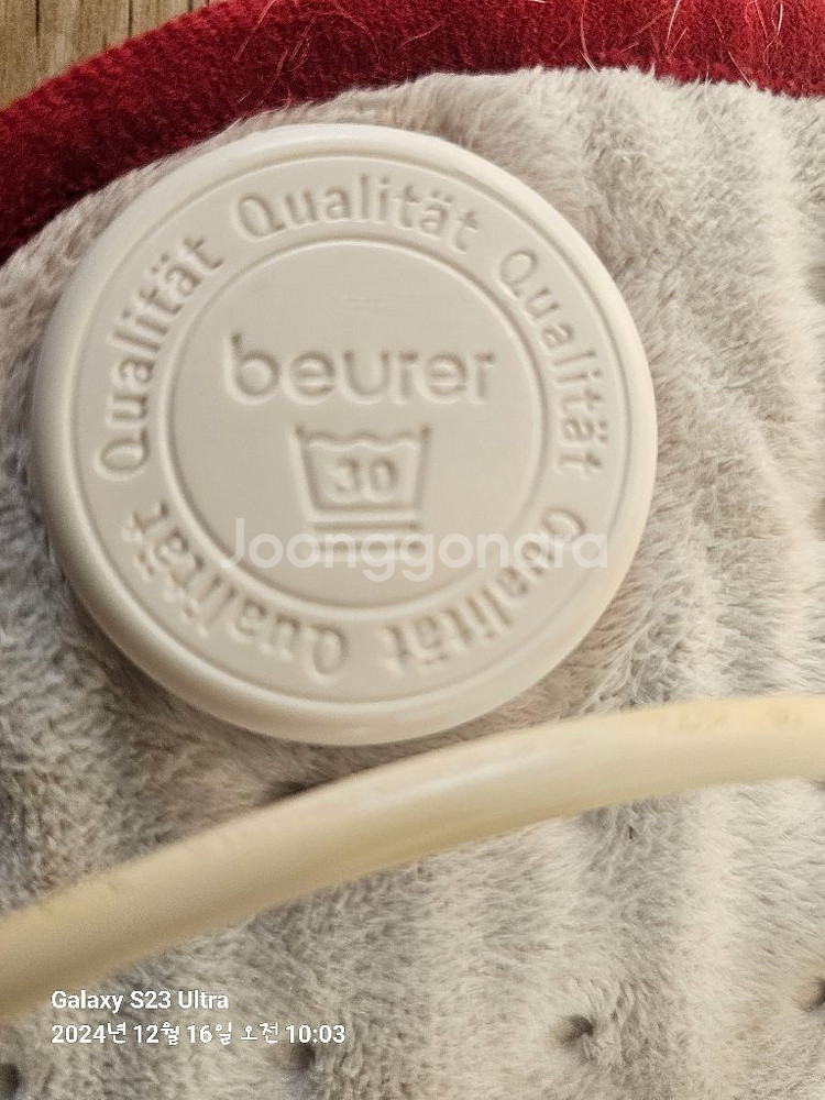 보이로 beurer 전기방석--4