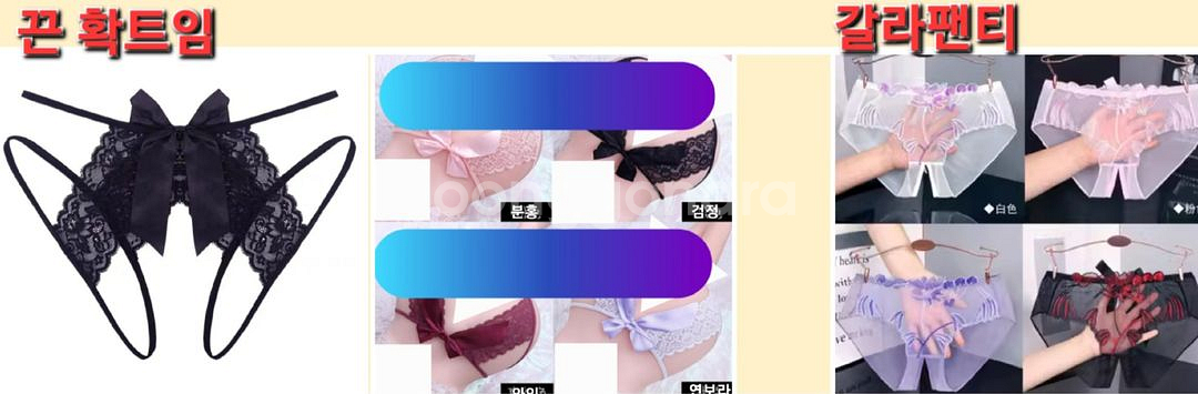 확트임 팬티 검정,와인,연보라, 분홍--2