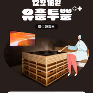 아쿠아필드 입장권 40% 할인권(최대2인)