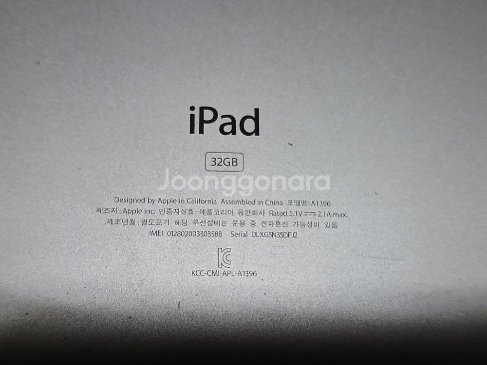 iPad A1396 MC774KH/A 32GB 태블릿--3