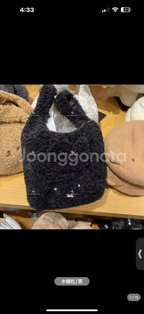 일본구매 미피가방--3